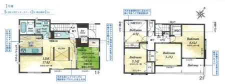 Ԏ}@1K17LDKɂ͐H퓋ڂ̑ΖʎLb`4.5̘aאڂĂ܂I2Kg̗ǂm4I6.92̍LXQɂ͑eʂWIC쓌ChoRj[͓ǍDłI