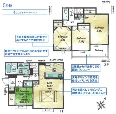 Ԏ}@1K17̍LXLDKɂ͐H퓋ڂ̑ΖʎLb`S쓌œǍDłI2K8.25̍LXQIĴ쓌ChoRj[͂󂪒܂􌺊ւɂ͕֗ȓyԎ[tI