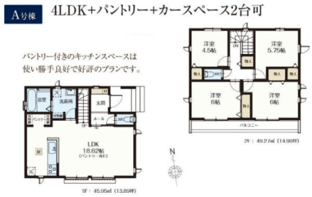 Ԏ}@1K18.62LDKɂ͐lC̑ΖʎLb`ƃpg[􂲉Ƒ̊炪郊rOKiI2KS2ʍ̌œʕǍDłL[tI񕔉̓ʃoRj[͂󂪒܂