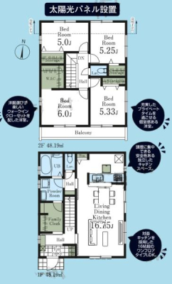 Ԏ}@PK16.75LDKɂ͐lC̑ΖʎLb`􌺊փz[Ɛʎʂ蔲\ȃt@~[N[NI2K6̎Qɂ͂Ղ[WICtIǍD̓ʃoRj[I֎[tI