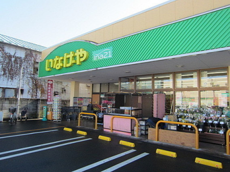 ӊ@yX[p[zȂina21ܓsXF637m