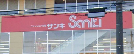 ӊ@yVbsO{݁zTLHXF2457m