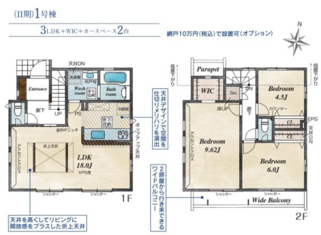 Ԏ}@1K18̍LXLDKɂ͐H퓋ڂ̑ΖʎLb`3ʍ̌œʕǍDłI2K9.62̑^Qɂ͂Ղ[WICtIEL[IʃoRj[͓ǍDłI