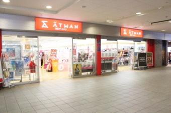 ӊ@yz[Z^[zA[g}XF1999m