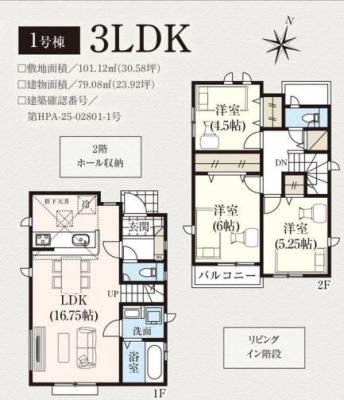 Ԏ}@`ŉƋ̔zu₷16.75LDKIlC̑ΖʎLb`S[ĂAXbLЂÂ܂