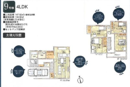 �Ԏ��}�@1�K�̓L�b�`�����烊�r���O�S�̂����n����16����LDK�I�L�b�`�����ɂ͐H���i������p�i�̃X�g�b�N�ɕ֗��ȃp���g���[��2�K�̑S�����ɃN���[�[�b�g����������A���������X�b�L�����g�������܂��I